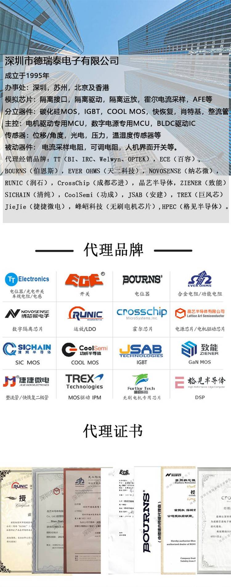 國產替代新選擇 納芯微NSi8100NC數字隔離器的技術優勢與代理供應解析